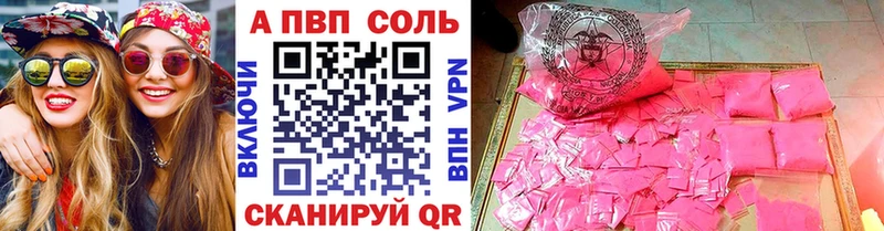 mega как войти Кирсанов Alpha PVP VHQ