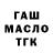 КЕТАМИН VHQ Mudude Midland