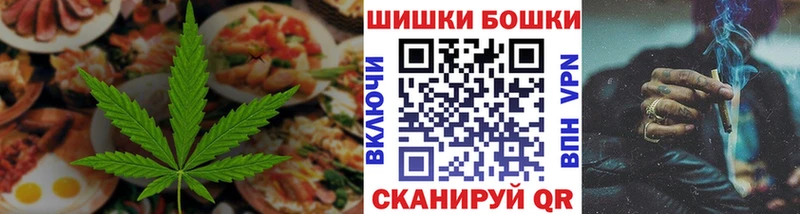 закладки  Кирсанов  Cannafood марихуана 