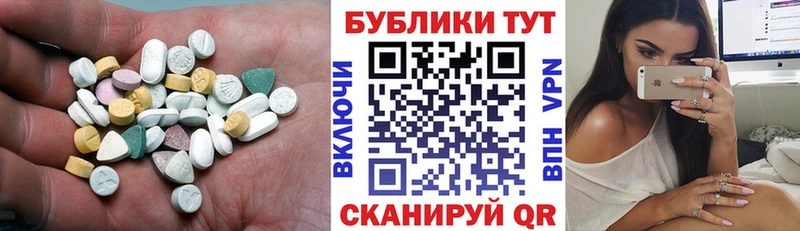 Ecstasy VHQ  гидра сайт  Кирсанов 