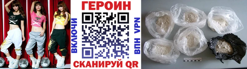 Героин афганец  Кирсанов 