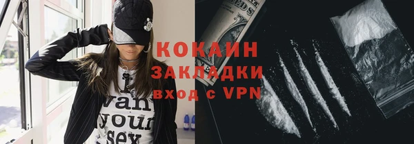 2c-b Алексин