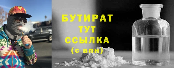 не бодяженный Абдулино