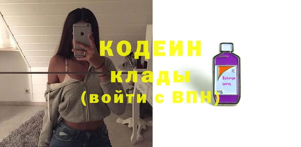spice Абинск