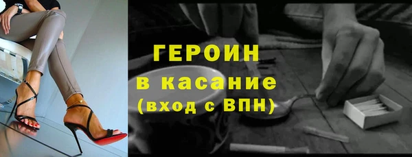 spice Абинск