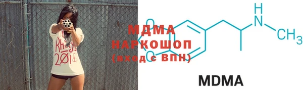 ешки Абаза