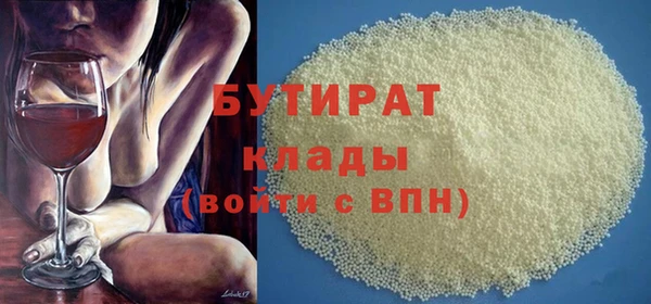 2c-b Алексин