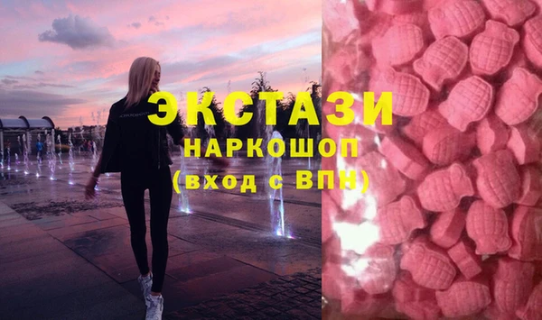 ешки Абаза
