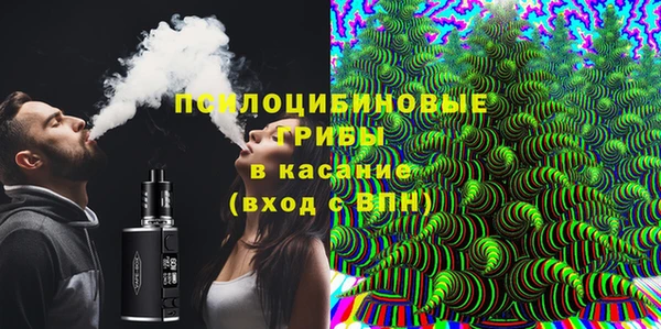 спайс Покровск