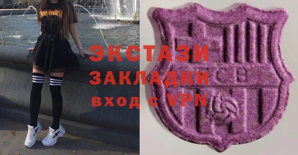 спайс Покровск