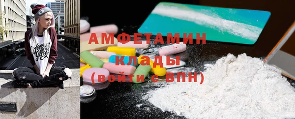 ешки Абаза
