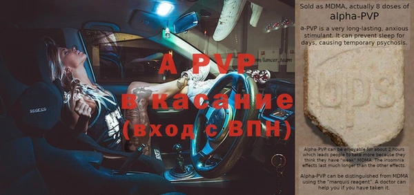 spice Абинск