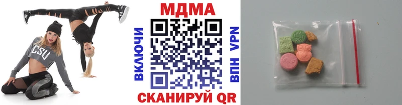МДМА Molly  Кирсанов 