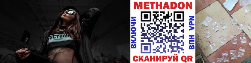 omg рабочий сайт  как найти закладки  Кирсанов  shop официальный сайт  Метадон methadone 