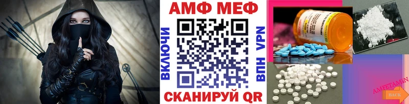 МЕТАМФЕТАМИН кристалл OMG ссылка Кирсанов