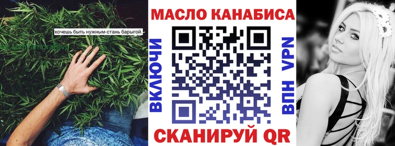 Дистиллят ТГК концентрат hydra как войти Кирсанов