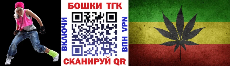 где купить наркотик  ссылка на мегу tor  Бошки марихуана конопля  Кирсанов 
